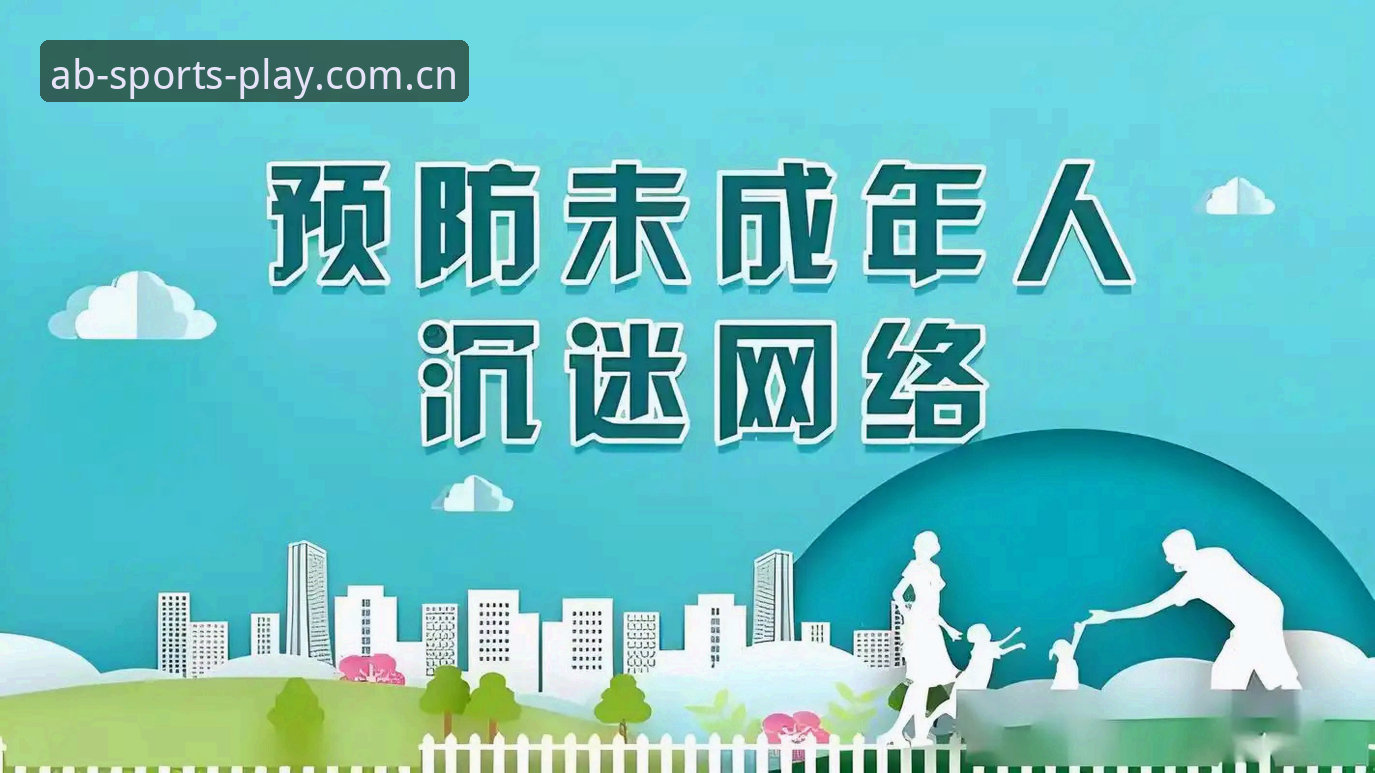 揭秘AB体育平台篮球赛程安装失败：不是网速问题，是你还没找到对的入口